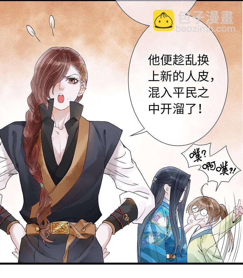 45 我的青春……逝去了！