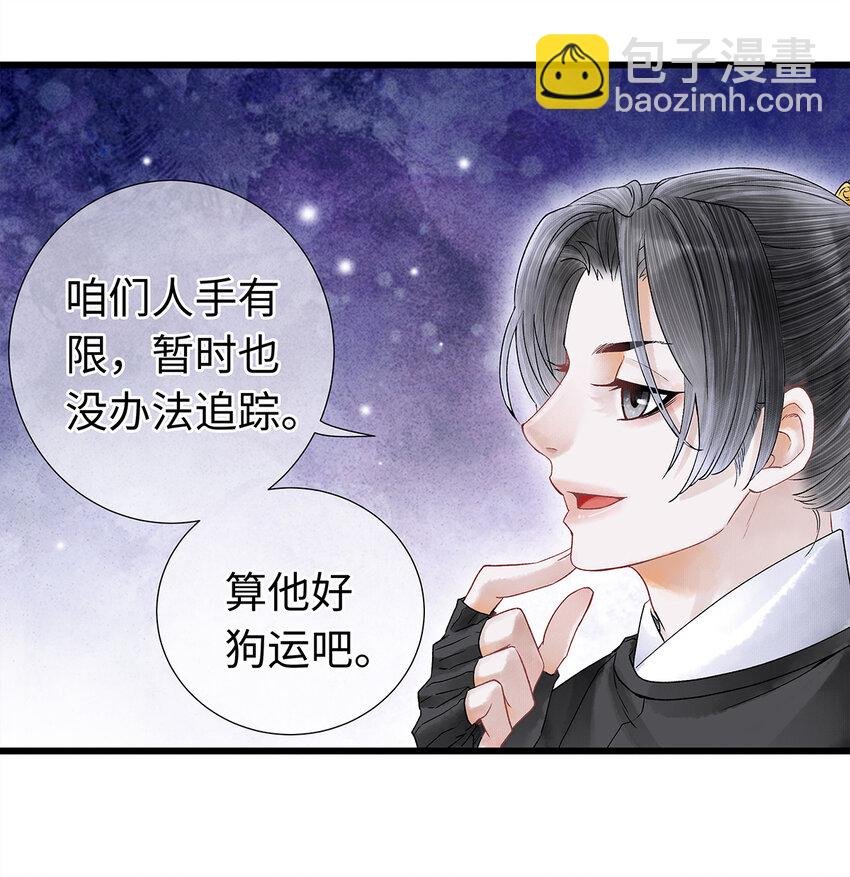 45 我的青春……逝去了！