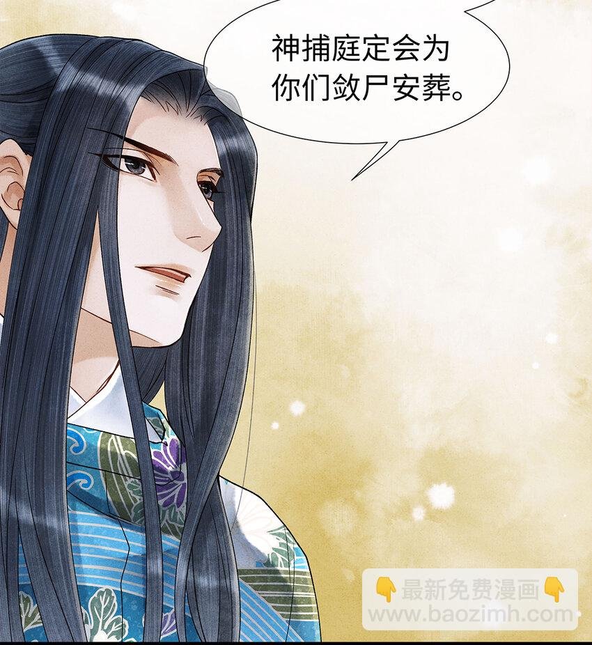 45 我的青春……逝去了！