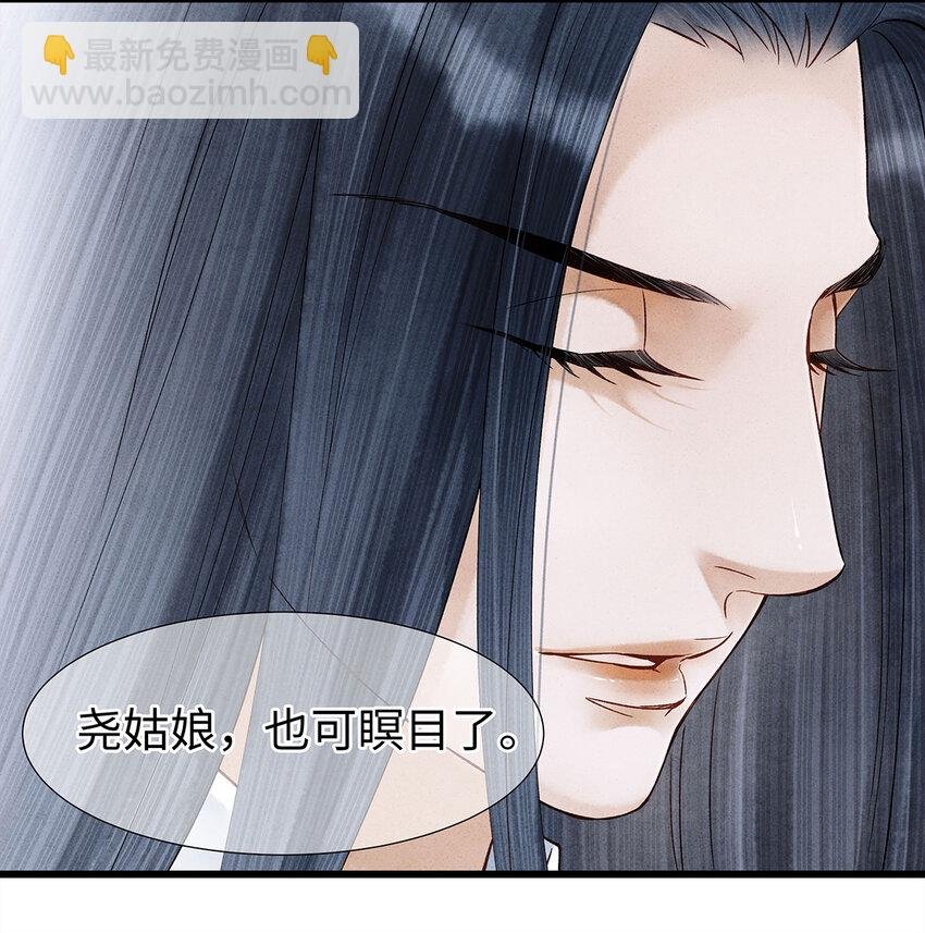 45 我的青春……逝去了！