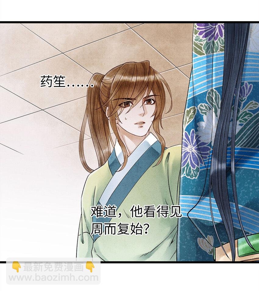 45 我的青春……逝去了！