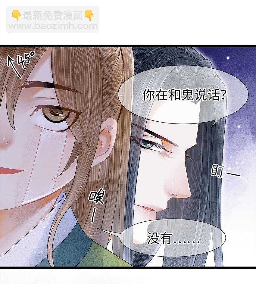 45 我的青春……逝去了！