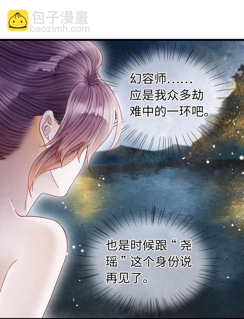 45 我的青春……逝去了！