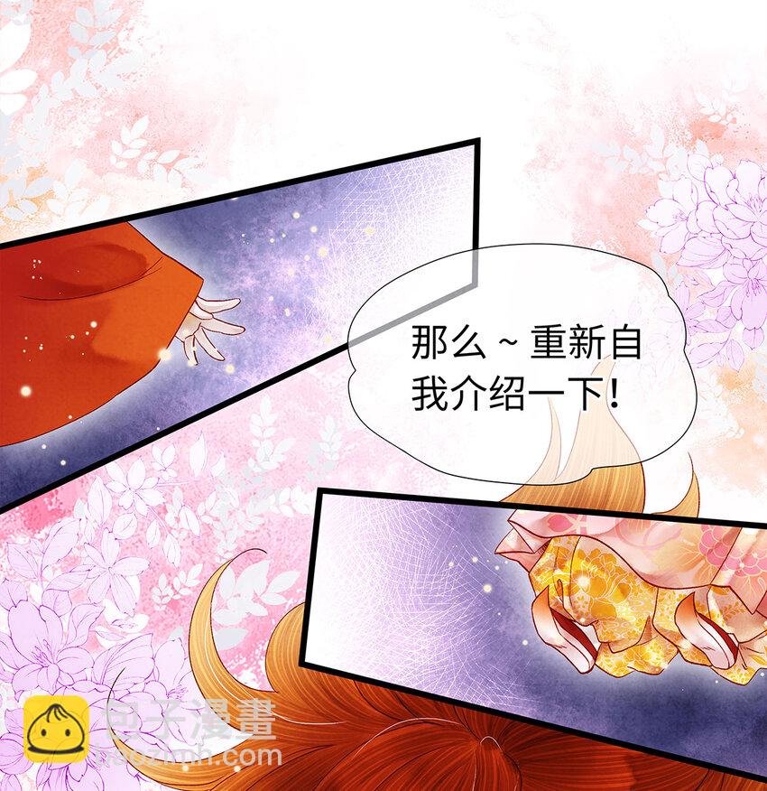 45 我的青春……逝去了！