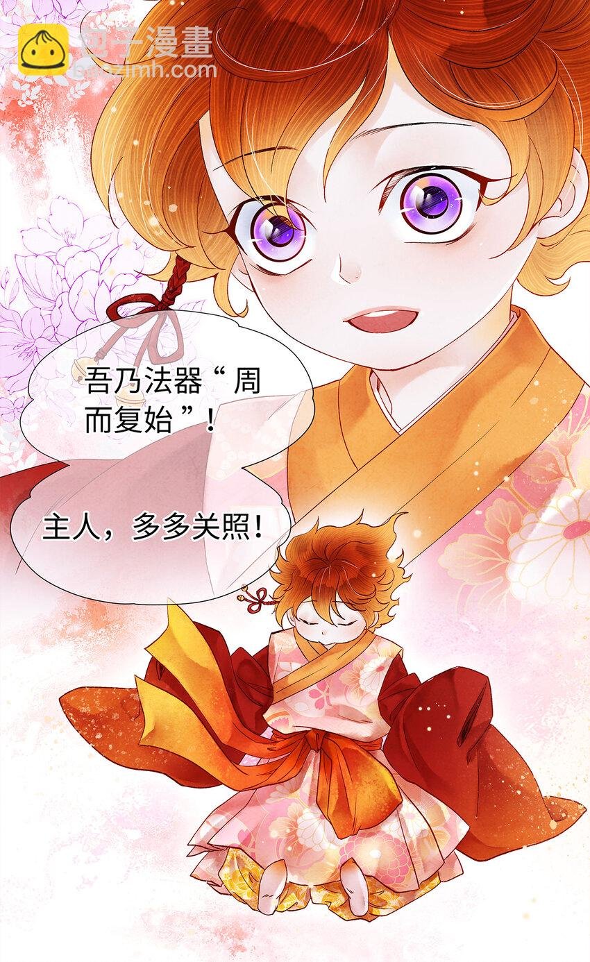 45 我的青春……逝去了！