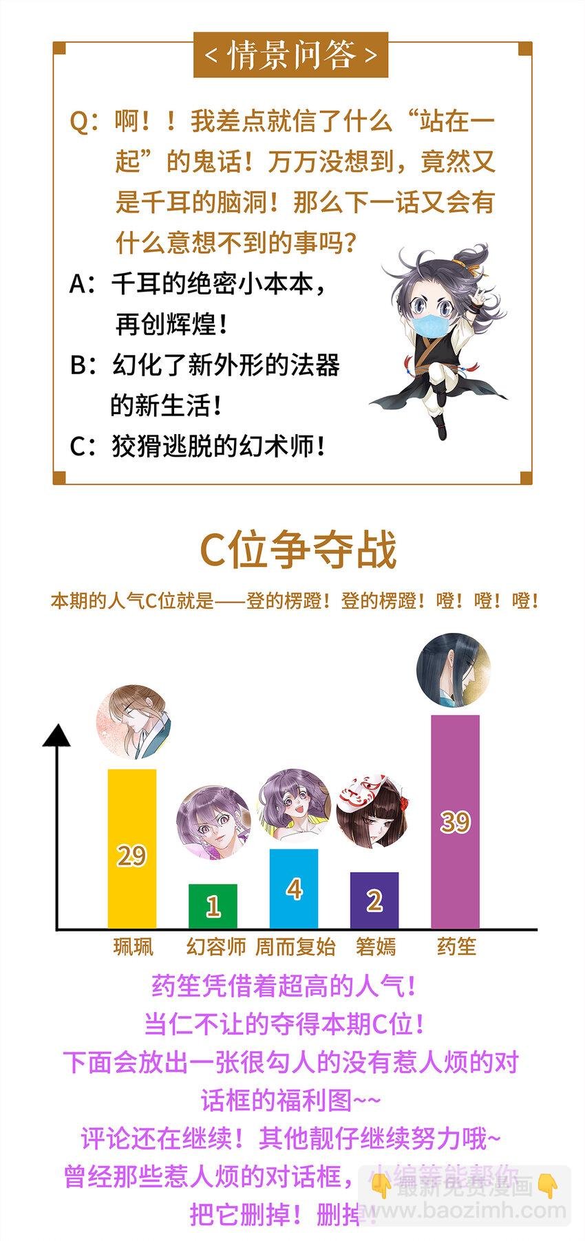 45 我的青春……逝去了！