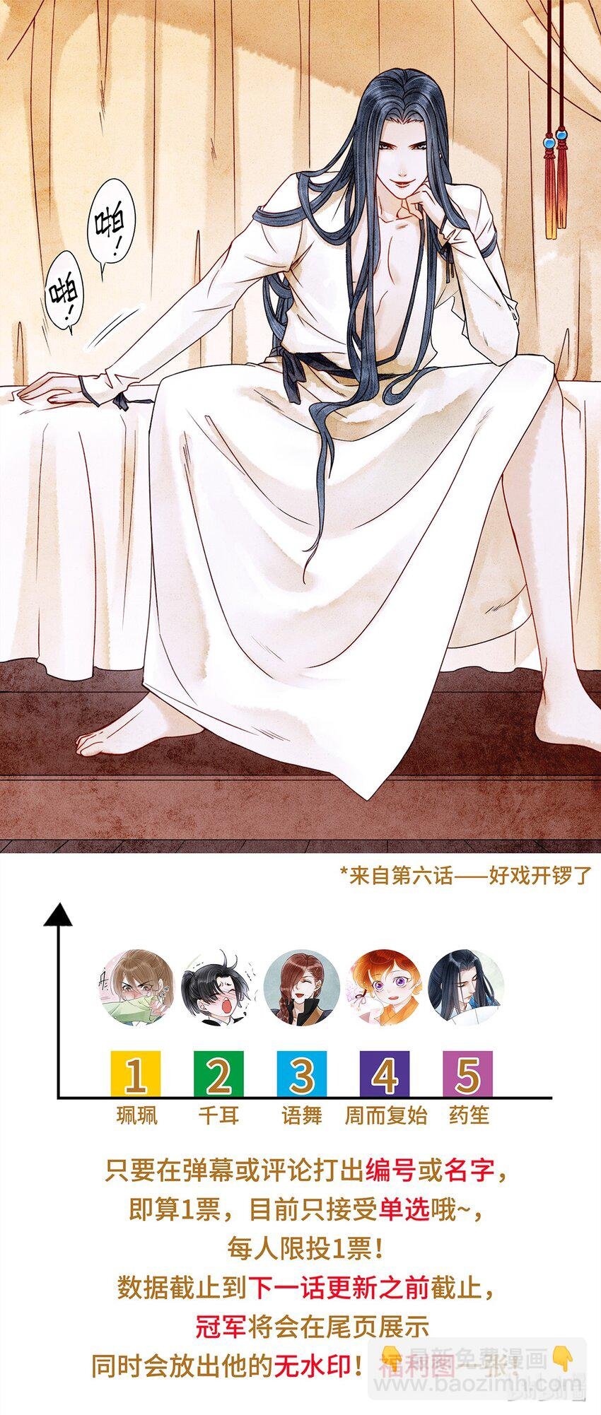 45 我的青春……逝去了！