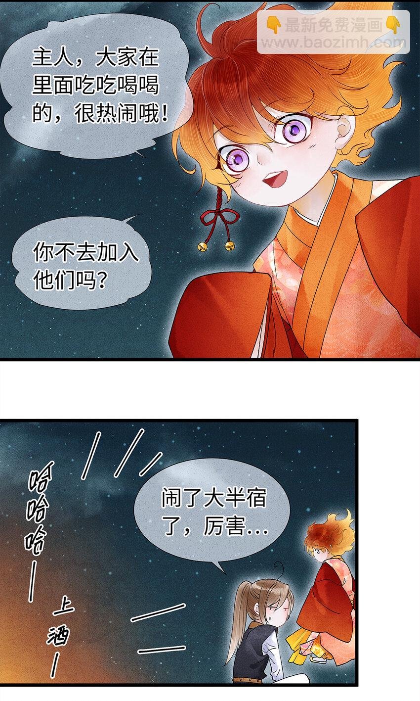 46 今晚的月色真美！