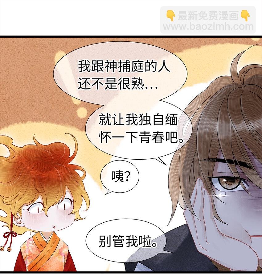 46 今晚的月色真美！