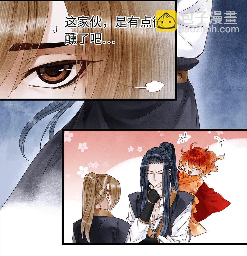 46 今晚的月色真美！