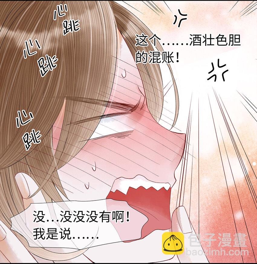 46 今晚的月色真美！