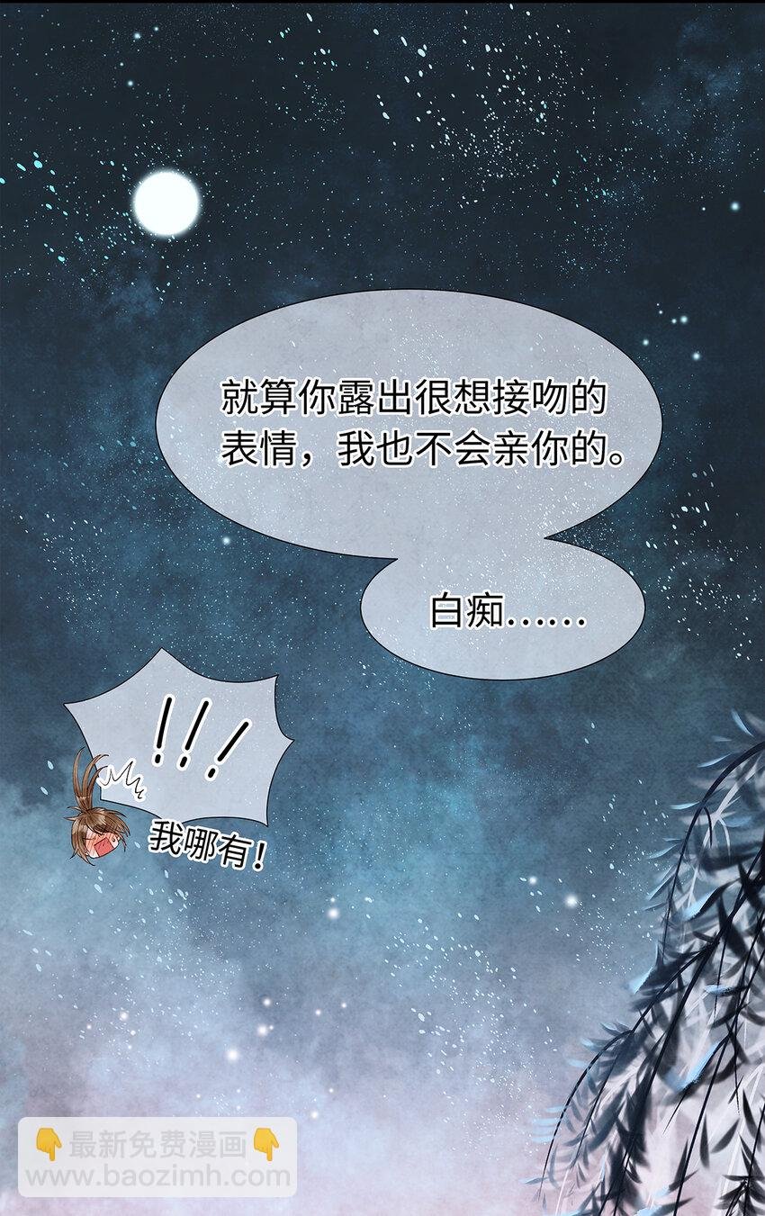 46 今晚的月色真美！