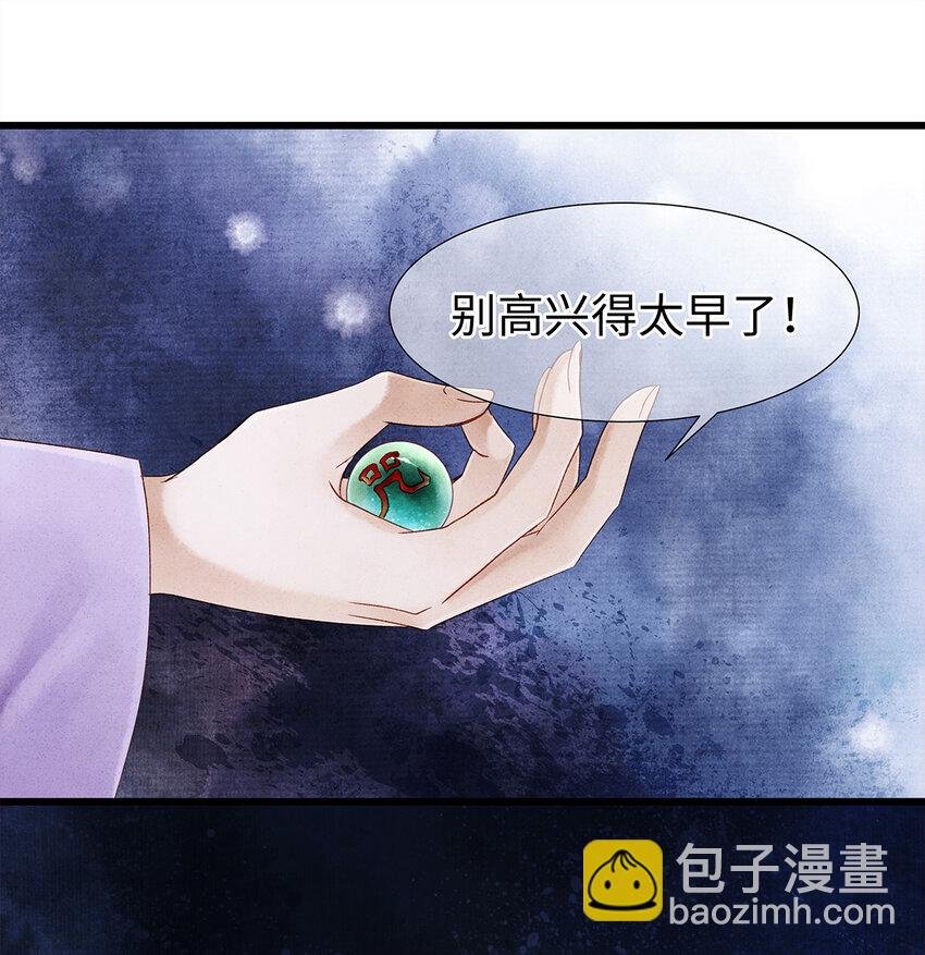 46 今晚的月色真美！