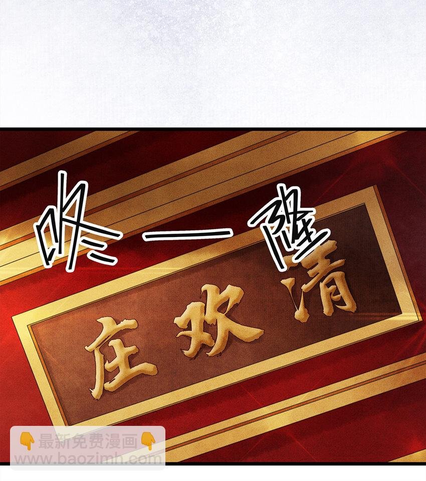 46 今晚的月色真美！