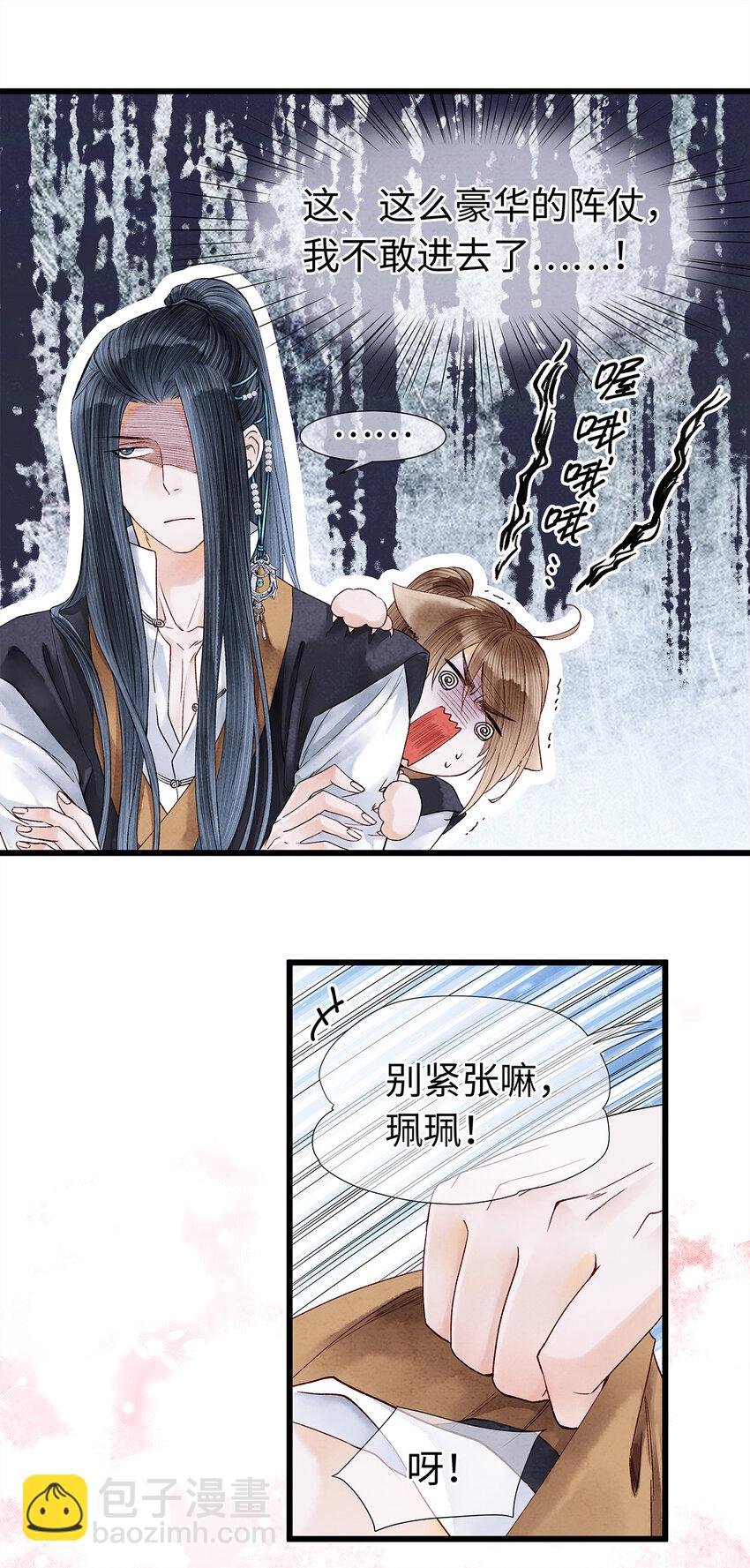 46 今晚的月色真美！