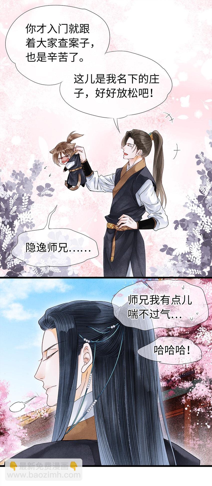 46 今晚的月色真美！