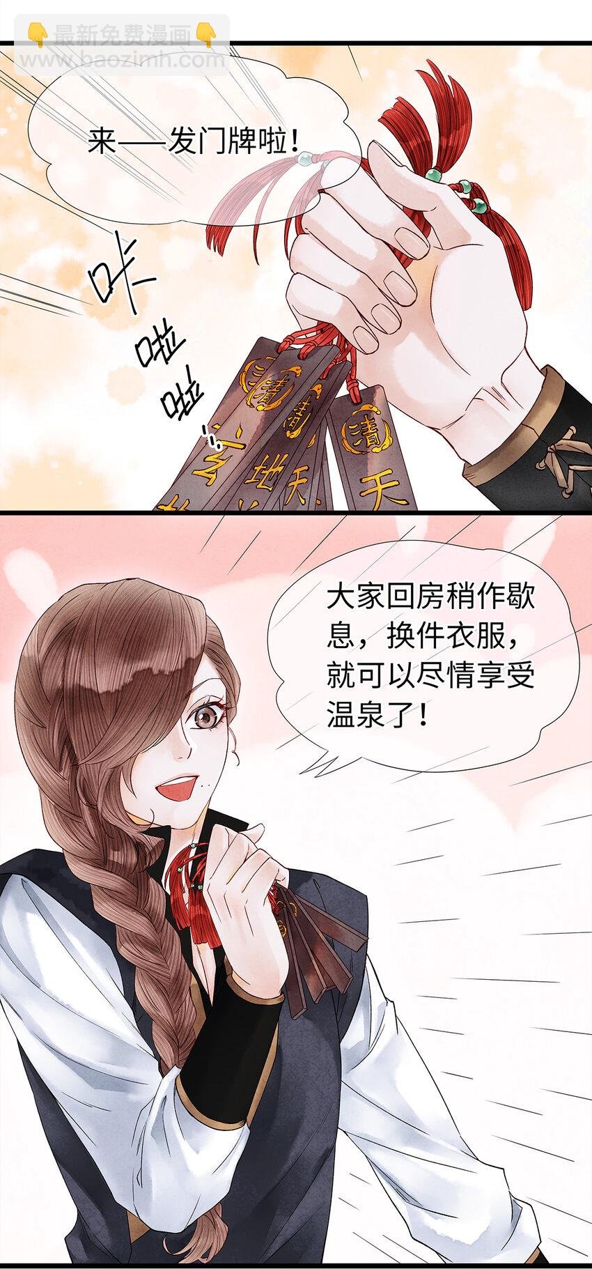 46 今晚的月色真美！