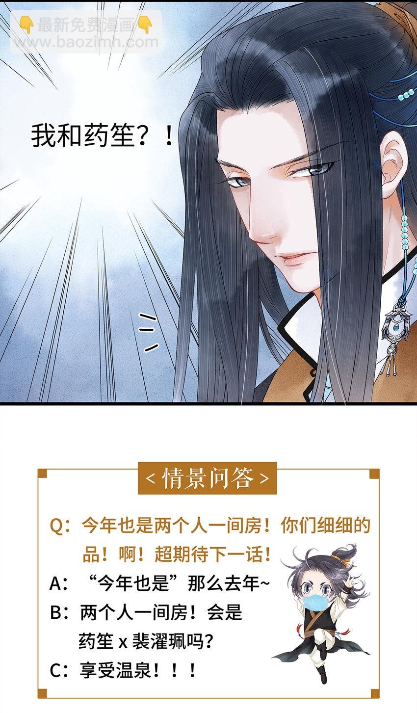 46 今晚的月色真美！