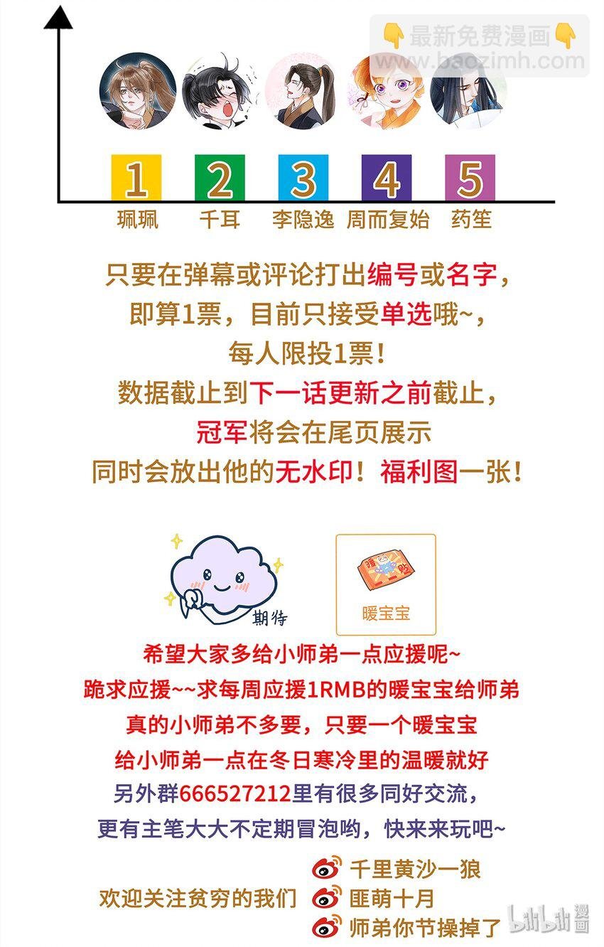 46 今晚的月色真美！