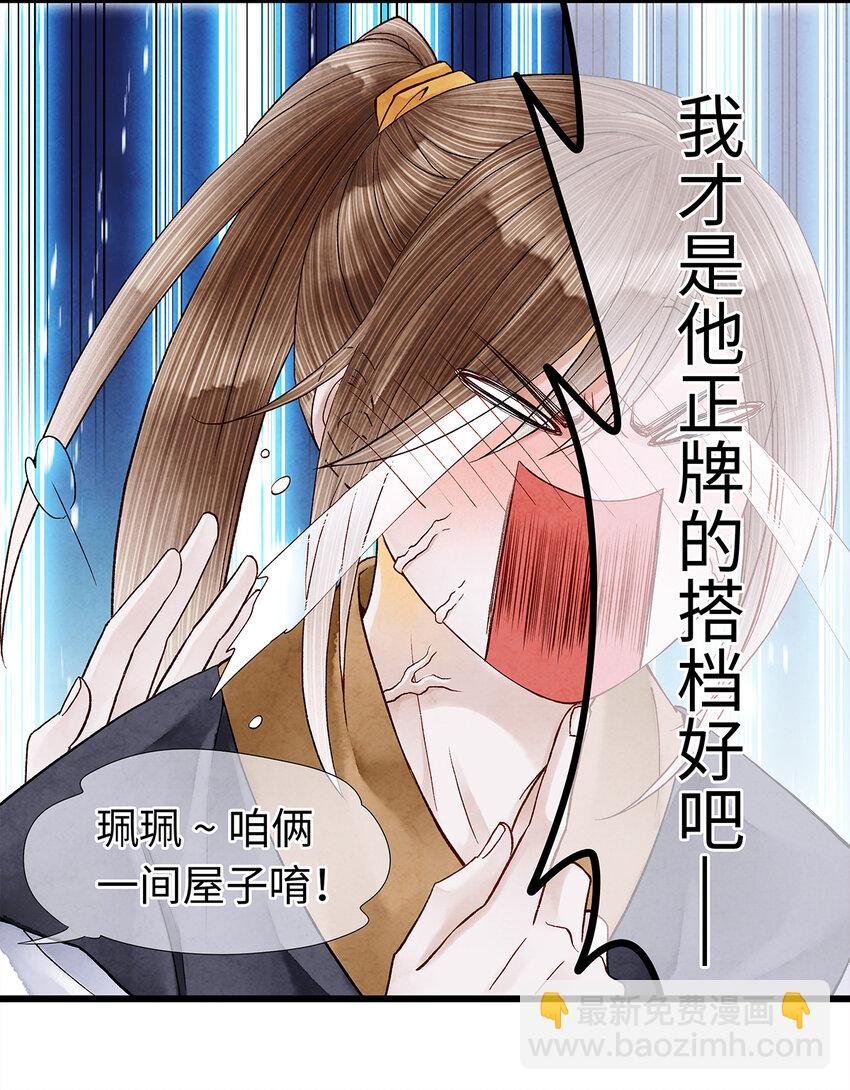 47 孤男寡男！