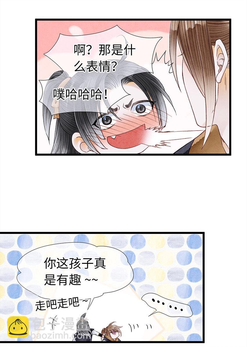 47 孤男寡男！