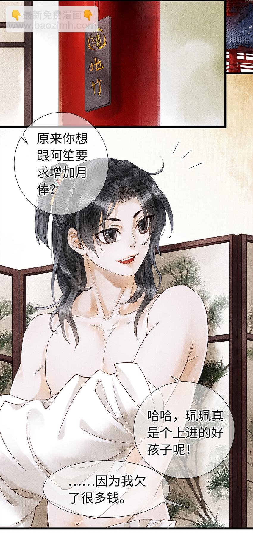 47 孤男寡男！