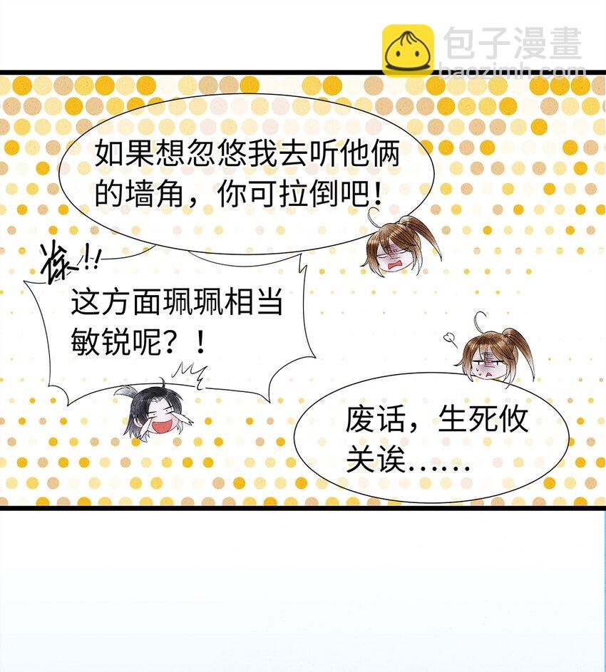 47 孤男寡男！