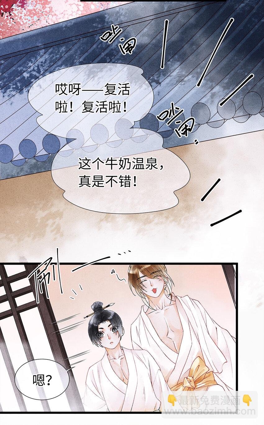 47 孤男寡男！