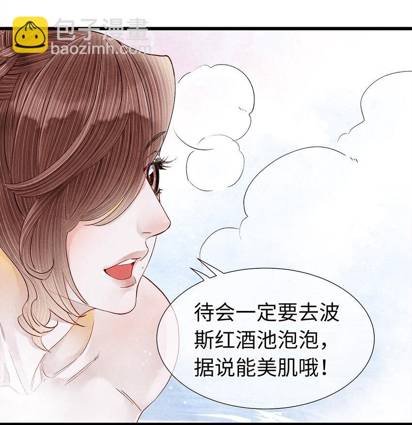 47 孤男寡男！