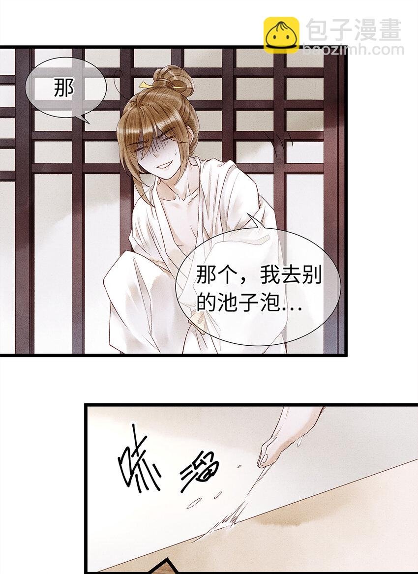47 孤男寡男！