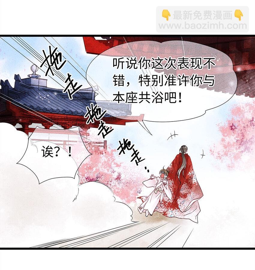 47 孤男寡男！