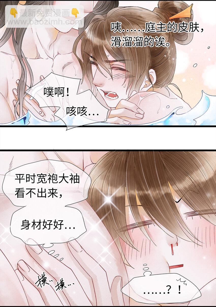 47 孤男寡男！