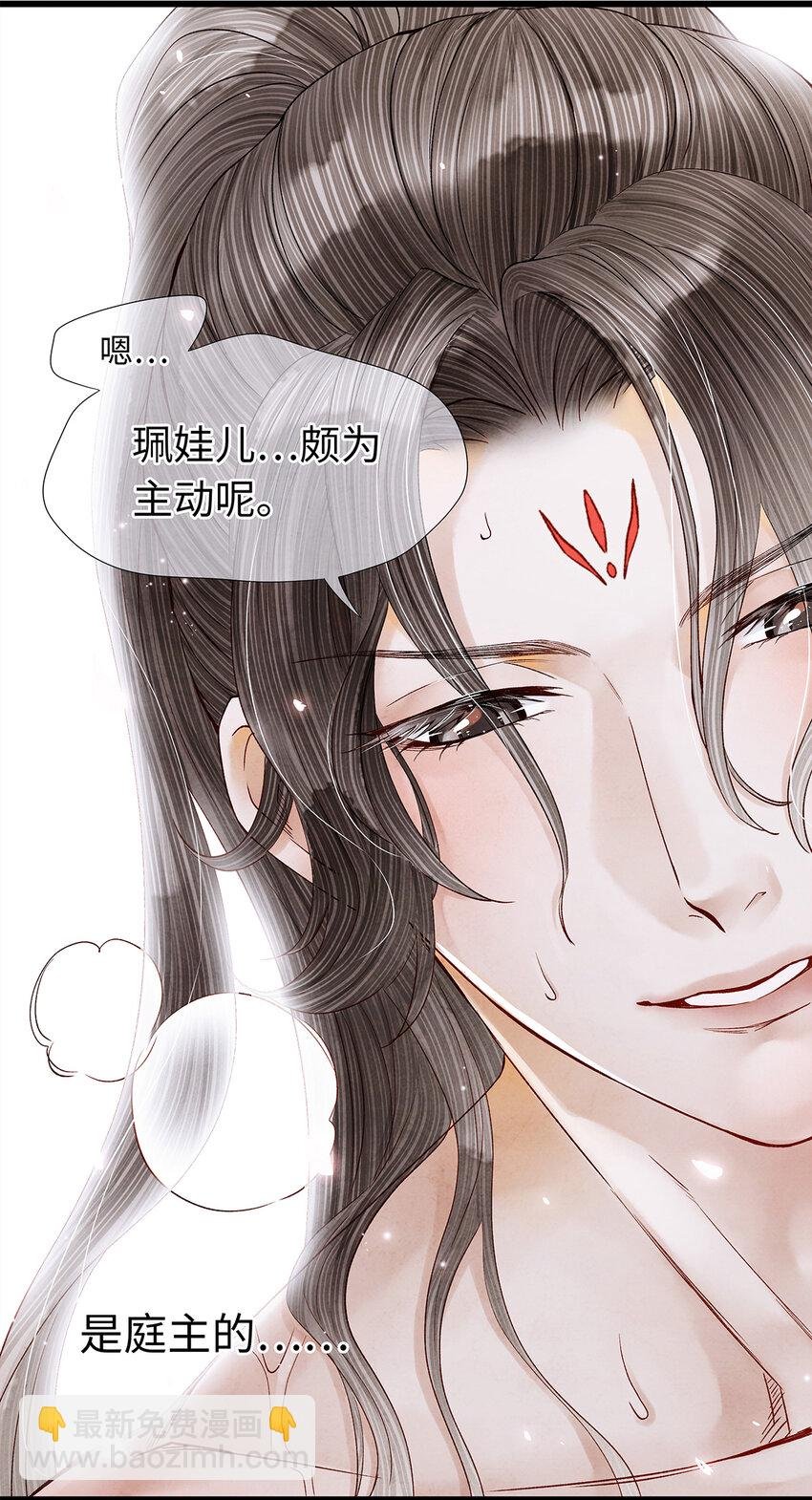47 孤男寡男！