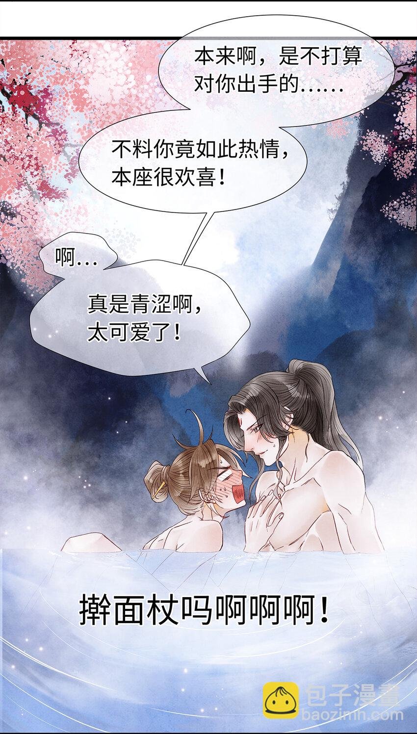 47 孤男寡男！