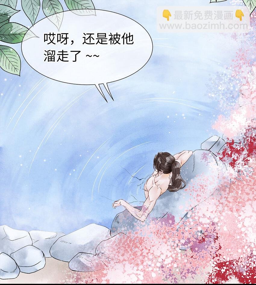 48 差点儿就贞操不保！