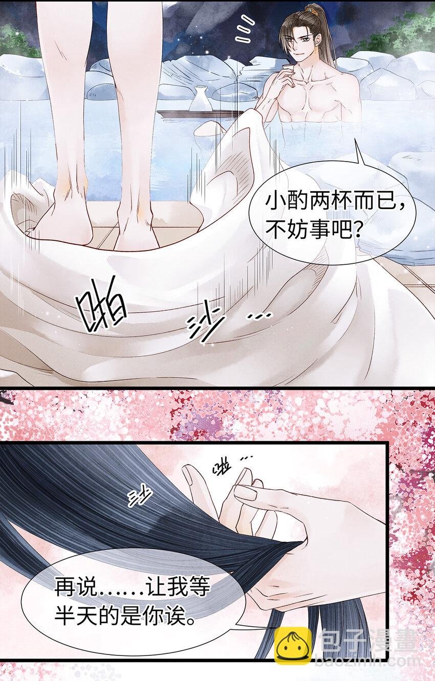 48 差点儿就贞操不保！