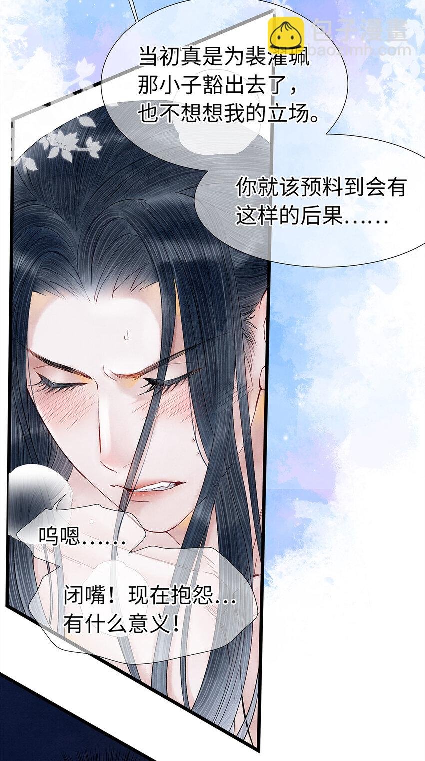 48 差点儿就贞操不保！