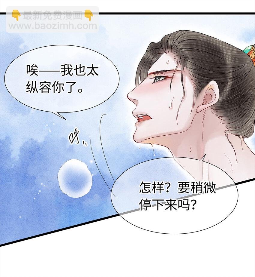 48 差点儿就贞操不保！