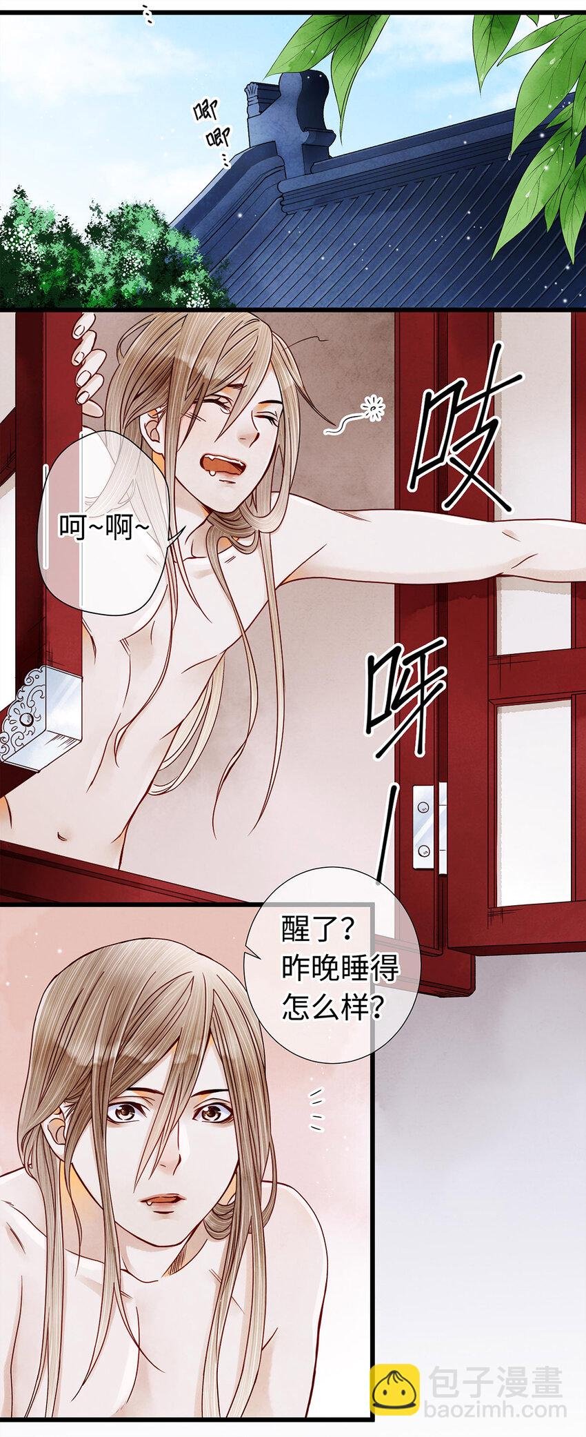05 夜宿古槐镇
