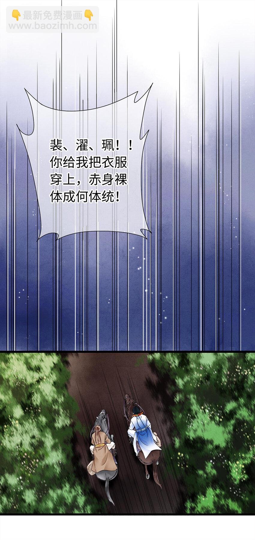 05 夜宿古槐镇