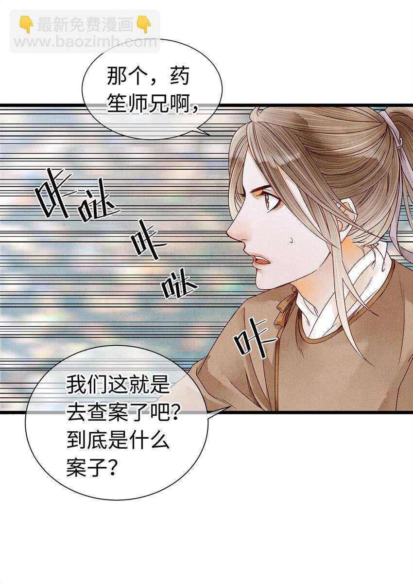 05 夜宿古槐镇