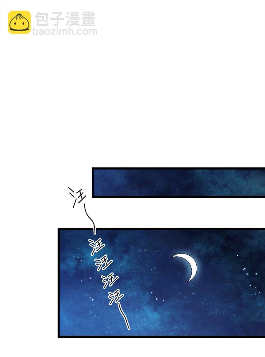 05 夜宿古槐镇