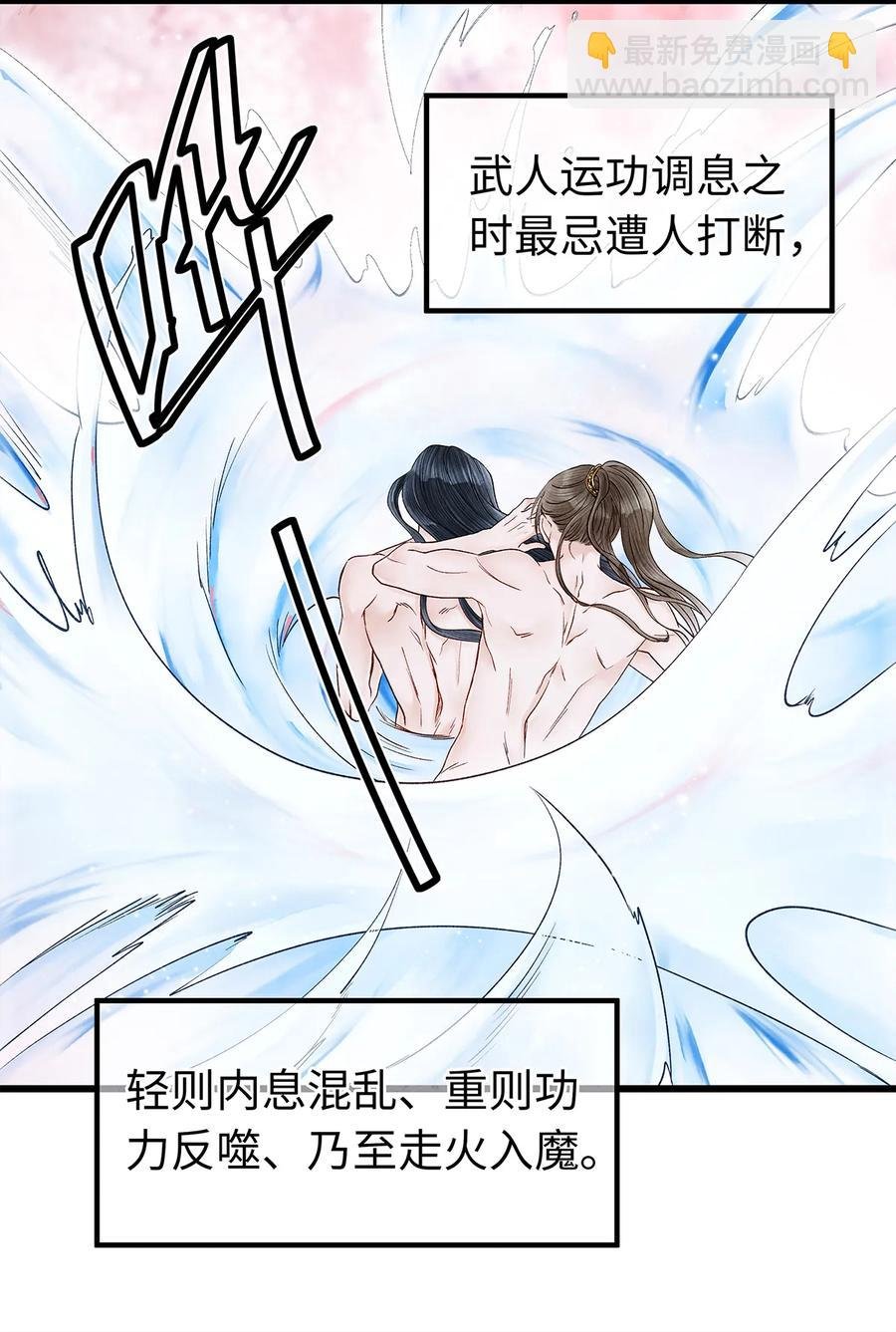 49 你就好好替阿笙泄泄火吧！