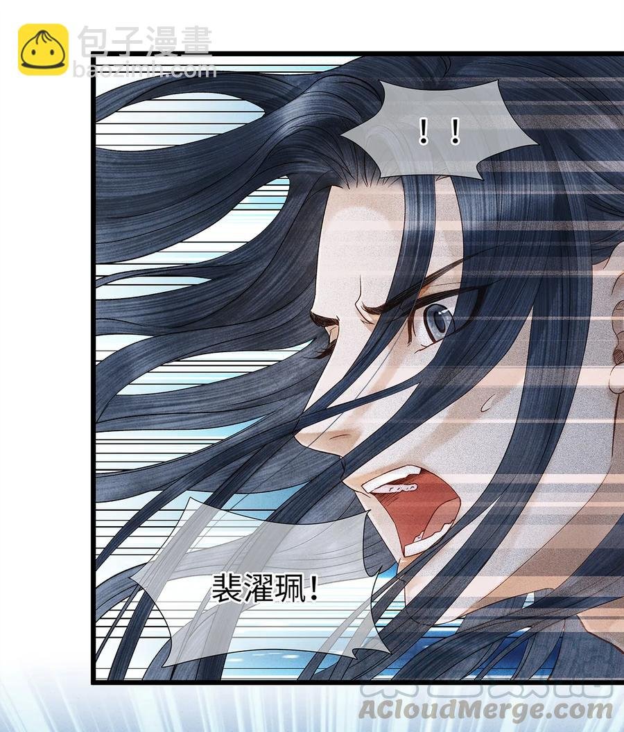 49 你就好好替阿笙泄泄火吧！