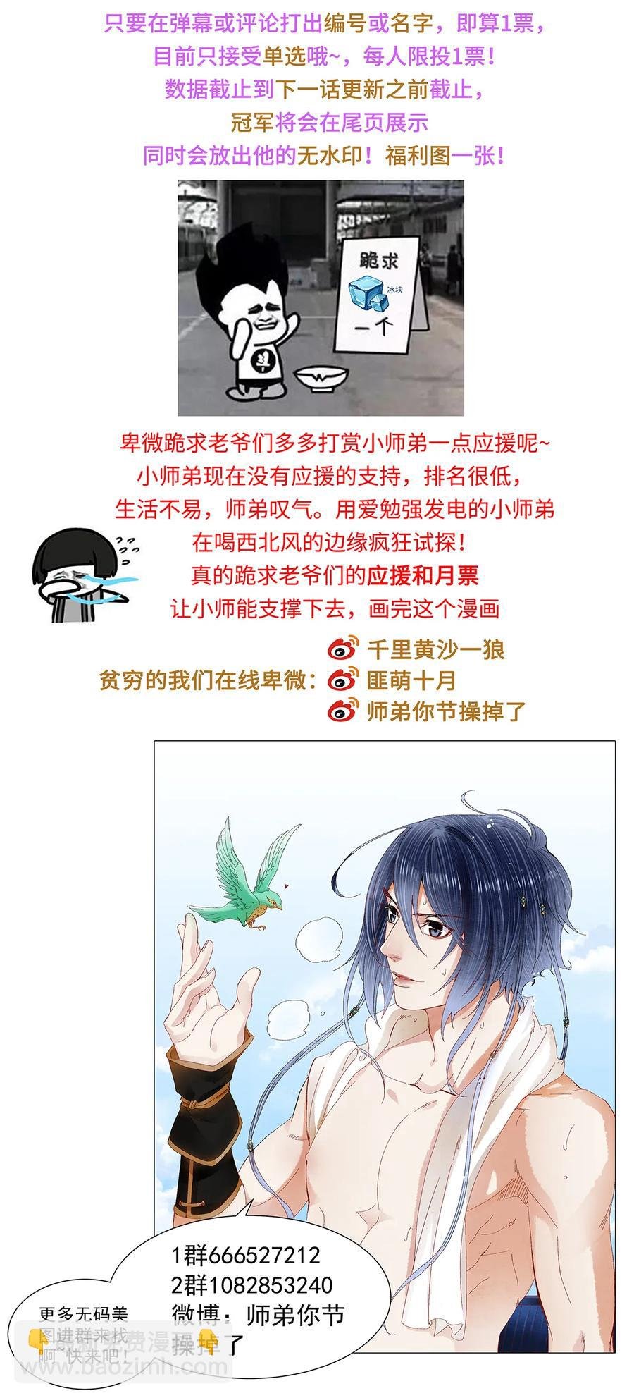 49 你就好好替阿笙泄泄火吧！