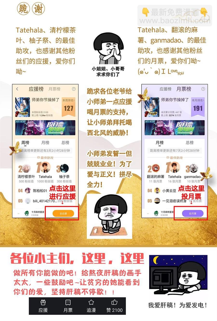 49 你就好好替阿笙泄泄火吧！