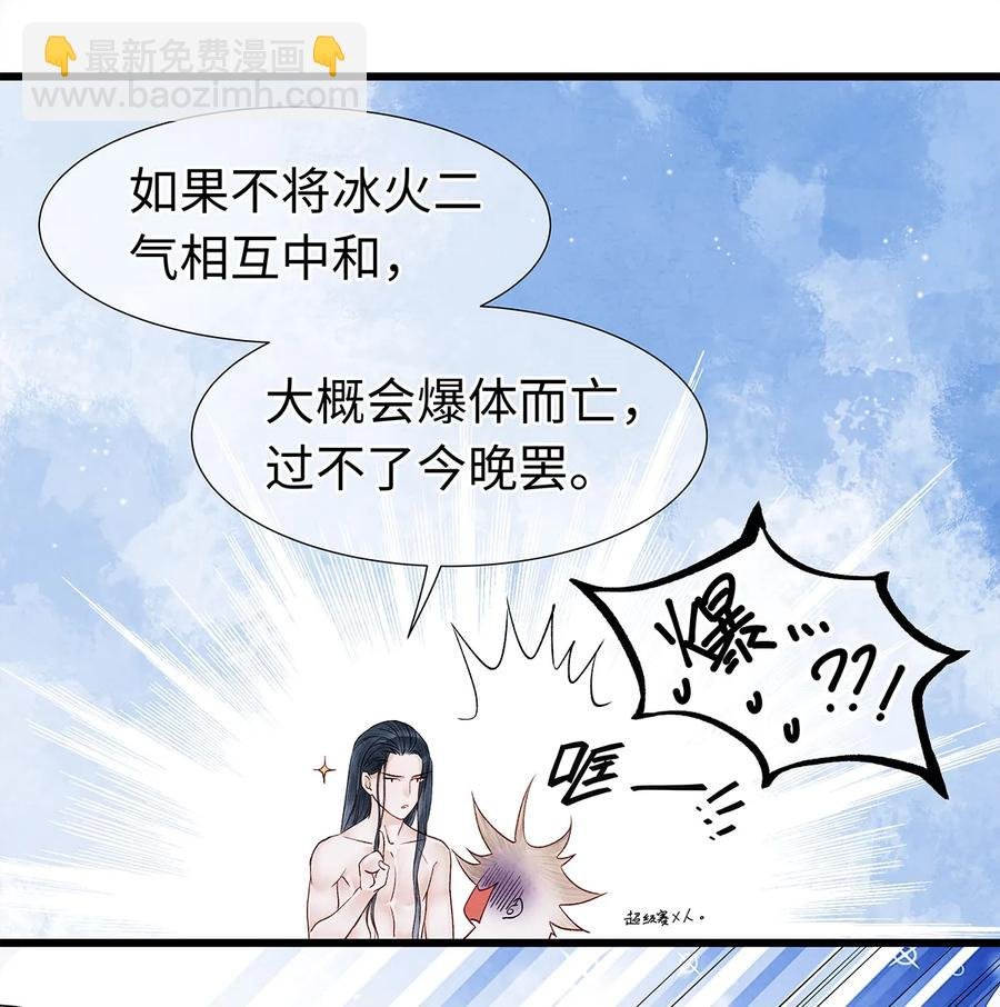 50 像个男人负起责任！