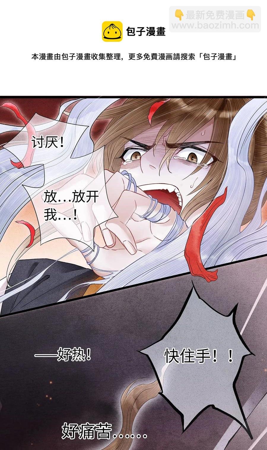 50 像个男人负起责任！