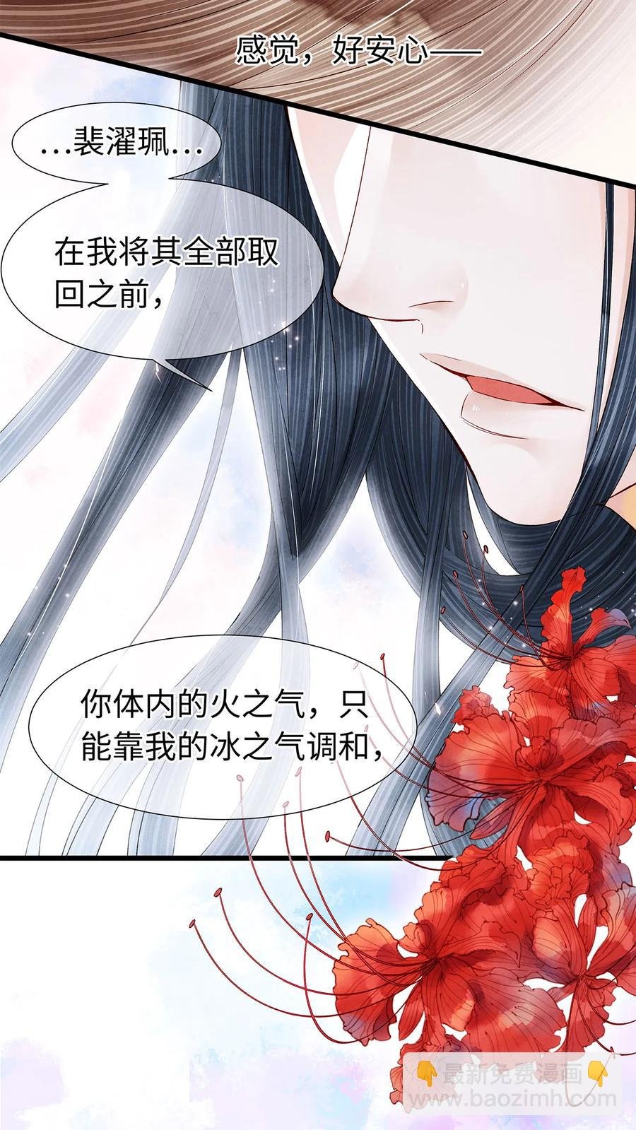 50 像个男人负起责任！