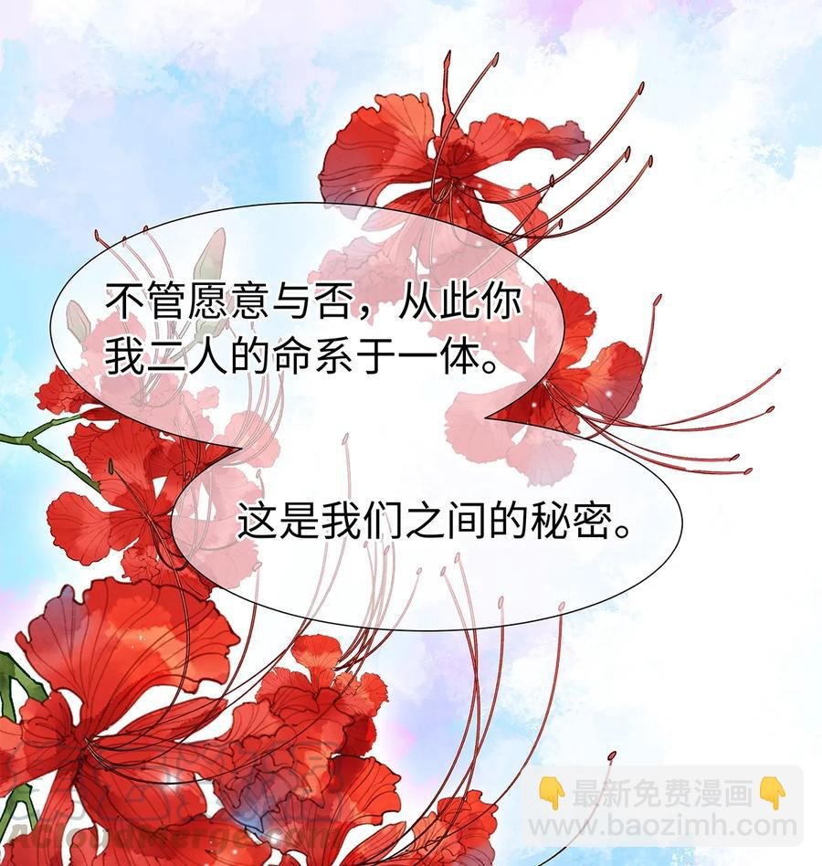 50 像个男人负起责任！